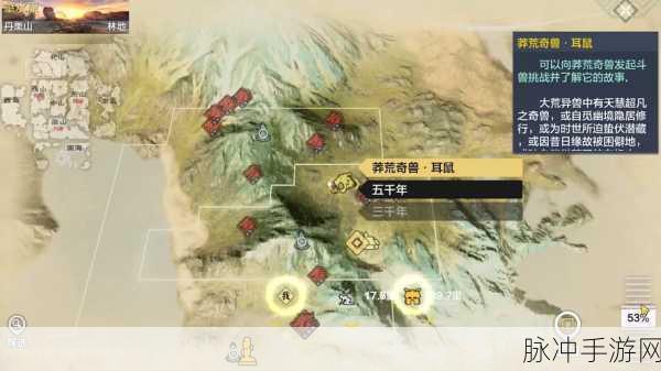 深入探索妄想山海，为何找不到氏族商店的详尽攻略