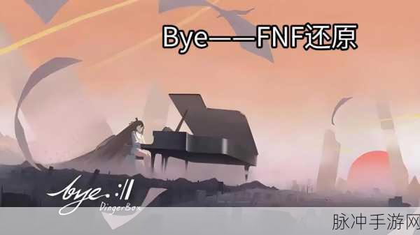Phira自制谱正式最新版游戏下载,畅享下落式音乐节奏之旅