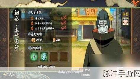 2025年火影忍者手游通灵系统革新玩法深度预测与热门解析