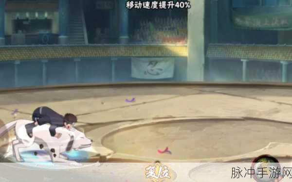 火影忍者手游犬冢牙决斗场深度攻略