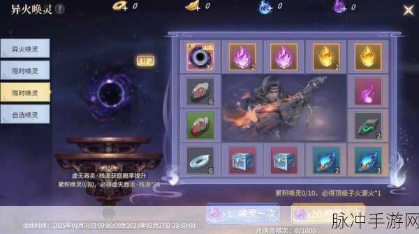 斗破苍穹手游洗练石高效获取攻略