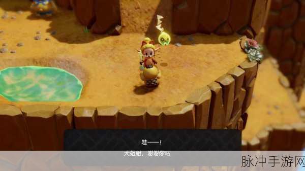 详尽解析塞尔达传说智慧再现，完美滑翔兜风攻略指南