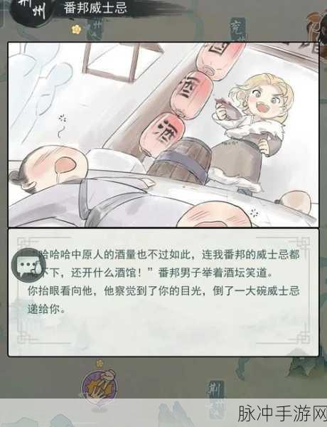 江湖悠悠竹林七贤奖励深度解析,探寻神秘宝藏,揭秘竹林深处的故事与荣誉