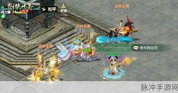 剑侠世界起源震撼更新，全新坐骑驭虎战九州深度攻略