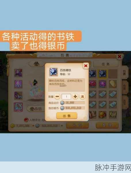 梦幻西游手游激活码全攻略，领取与使用方法详解