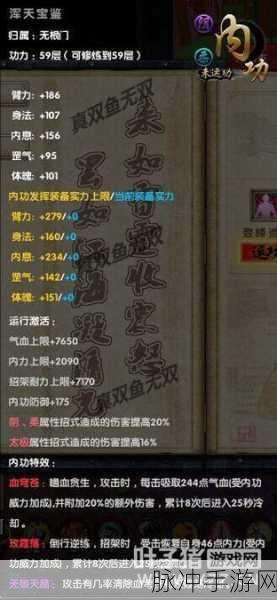 九阴真经手游生活技能提升全攻略