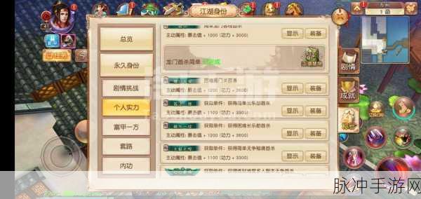 九阴真经手游生活技能提升全攻略