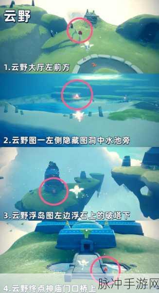 探索失落的方舟睡歌岛，揭秘活动时间与攻略