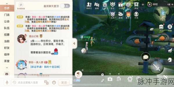 天谕手游升级秘籍,掌握这些技巧助你飞速成长