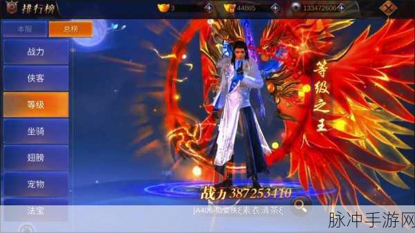 风云雄霸天下手游深度攻略,策略与操作并重,创新玩法引领沉浸式江湖之旅
