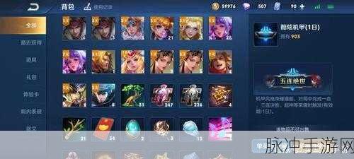 王者荣耀友情商店位置全攻略，轻松兑换丰厚奖励