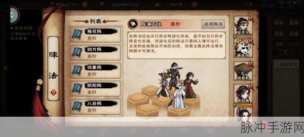烟雨江湖深度攻略,前排商刀秘技搭配全解析