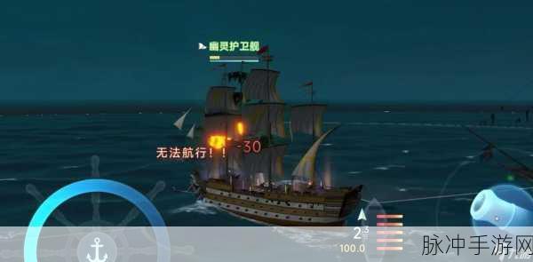 中手游大航海时代5,开启航海新篇章,策略挑战与冒险之旅全攻略
