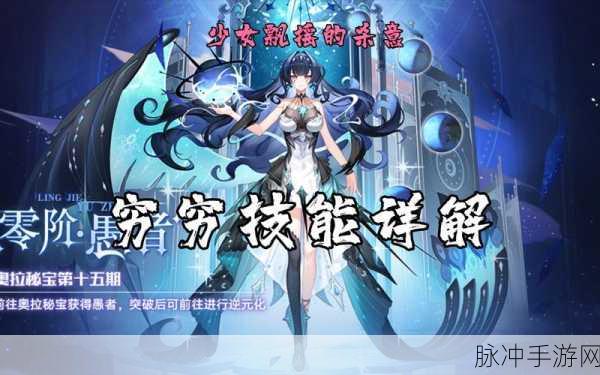 奥拉星手游实名认证解绑全攻略,步骤、注意事项与Q&A
