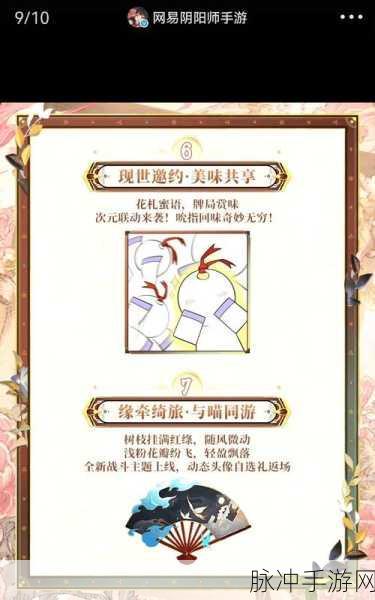 无期迷途肯德基联动版手游,剧情冒险新体验即将震撼开启