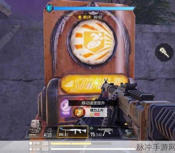 使命召唤手游异变围城，顶尖搭配阵容推荐攻略