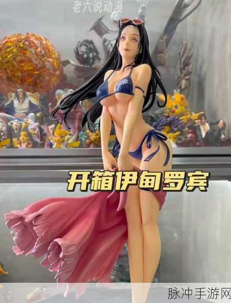 航海王OL罗宾刷监狱攻略——策略与技巧的完美结合