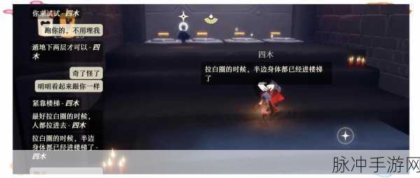 光遇遁地技巧与回归指南，探索未知领域的奇妙之旅