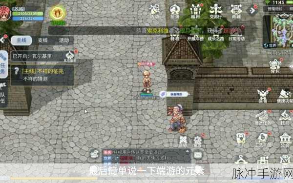 仙境传说RO手游法师挂机全攻略，最佳挂机地点推荐