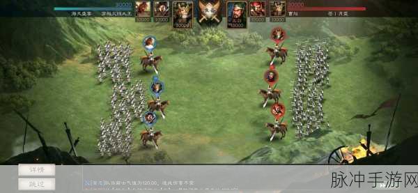 三国志,战略版深度攻略,资源州是迁城还是开分城?