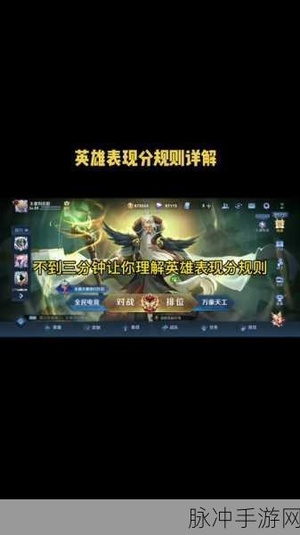 王者荣耀库里天幕活动全攻略，抽奖玩法、奖励内容及规则详解