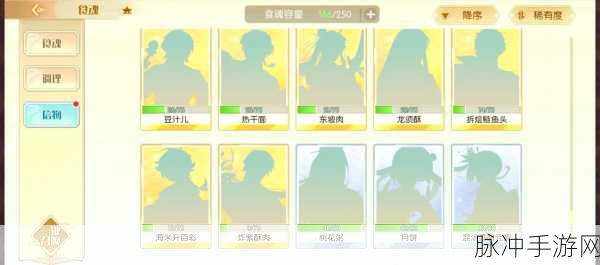 倩女幽魂手游食遍天下，美食司南使用全攻略