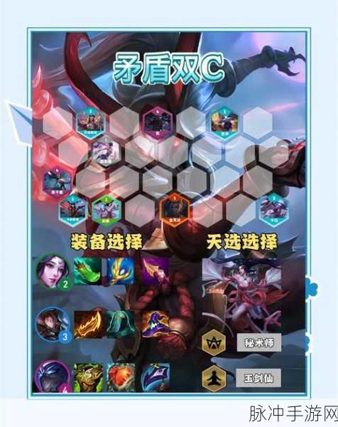 魔法决斗大师，手机热门趣味休闲益智游戏的巅峰之作