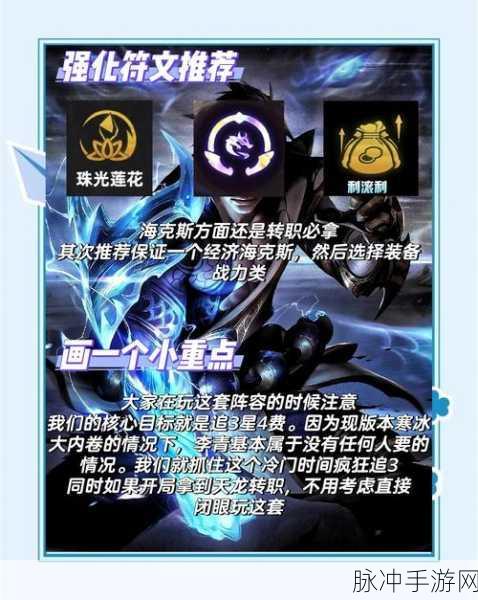 魔法决斗大师,手机热门趣味休闲益智游戏的巅峰之作