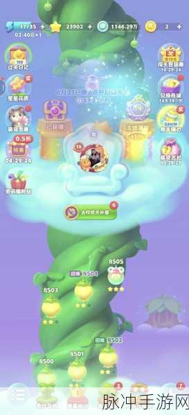 阿伟消消乐红包版苹果版下载，趣味十足的消除类手机游戏全攻略