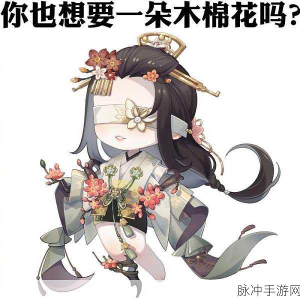 阴阳师手游攻略,深度解析一反木绵的实战价值