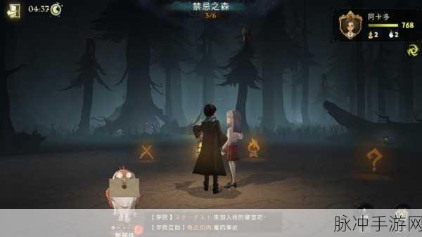 哈利波特,魔法觉醒禁林蜘蛛三挑战深度攻略指南