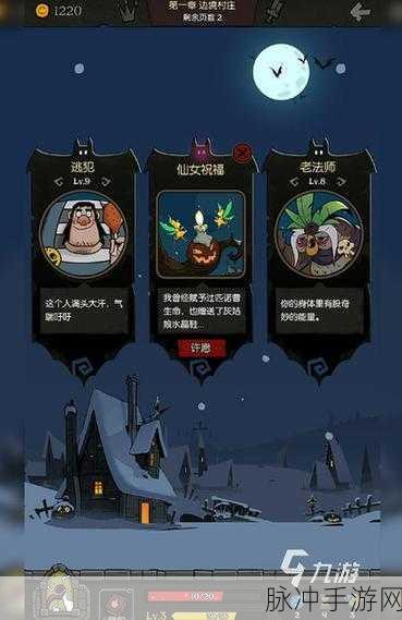 远古众神下载手机版,策略性卡牌肉鸽新体验