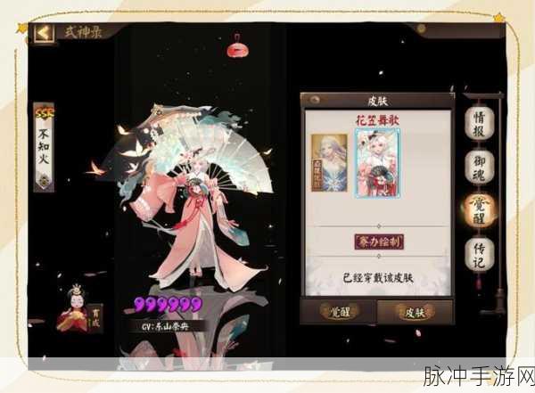 阴阳师不知火深度解析,是否值得培养及全面培养建议