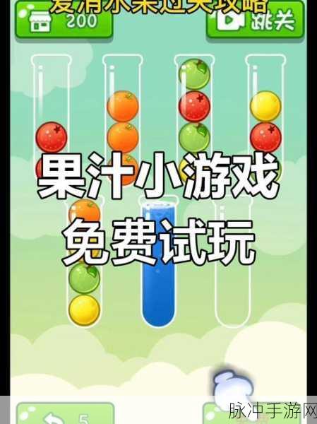 我爱喝饮料下载,解锁脑洞的趣味益智游戏全攻略