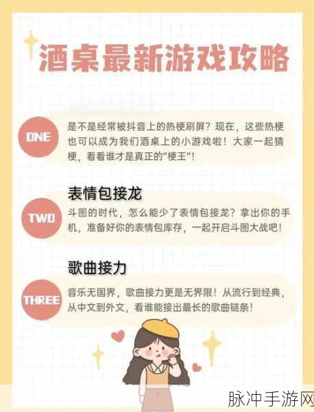 我爱喝饮料下载,解锁脑洞的趣味益智游戏全攻略