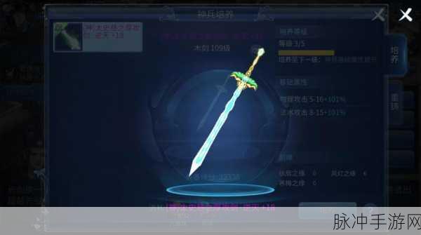 倩女幽魂手游深度攻略，鬼装公示后的购买与获取策略