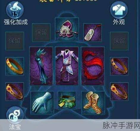 倩女幽魂手游深度攻略，鬼装公示后的购买与获取策略