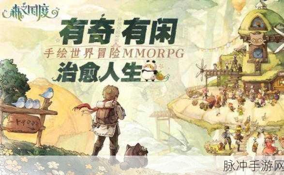 揭开森之国度甜蜜派对密码大全,解锁无限游戏乐趣秘籍!