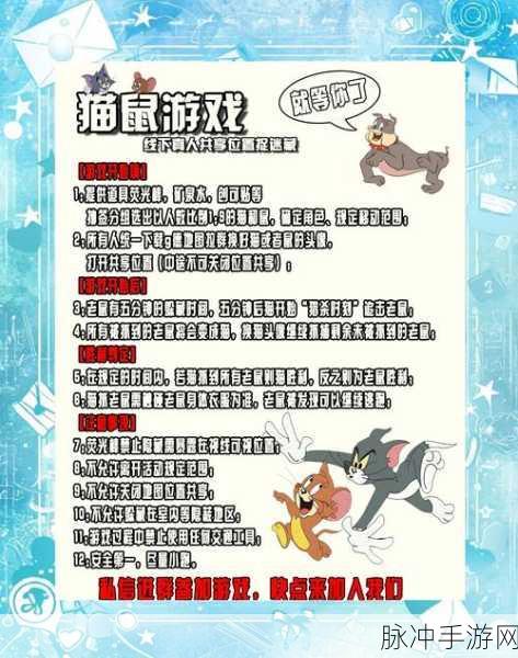 老鼠大冒险,解锁谜题,挑战逃脱之旅的游戏攻略