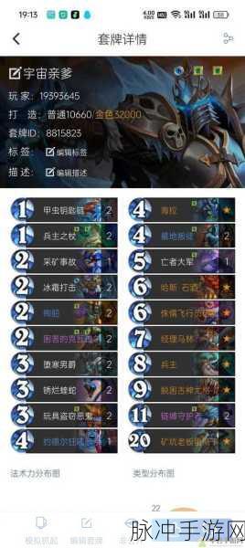 炉石传说青玉防德卡组深度解析