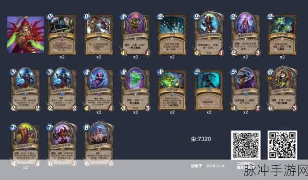 炉石传说青玉防德卡组深度解析