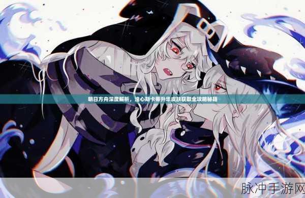 一人之下手游深度攻略,论风家如何智取王家,持久战策略全解析