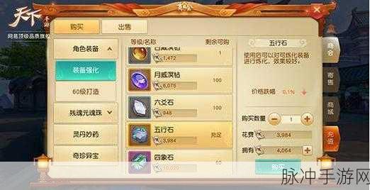 天下手游弈剑70级玄嚣套装的秘密攻略,装备升级与技能强化全方位解析