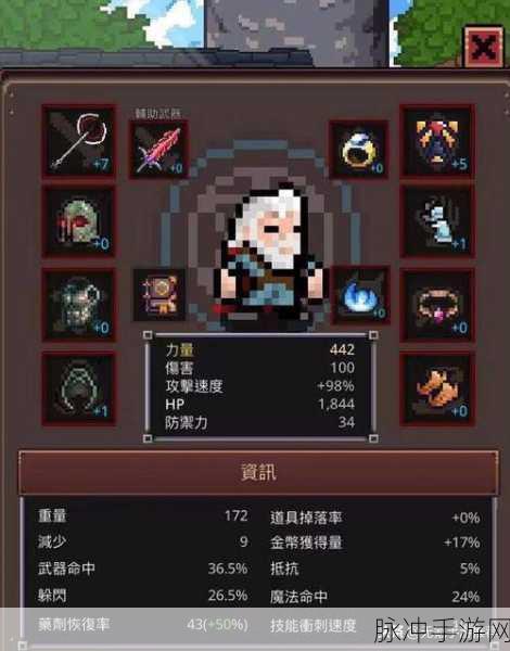 召唤者下载，探索像素风休闲RPG手游的奇妙之旅