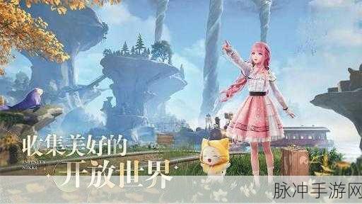 御宠达人下载，探索无限乐趣的角色扮演游戏之旅