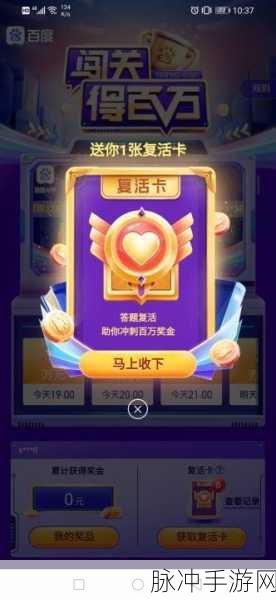 地牢杀手折相思安卓版下载,冒险闯关类游戏的极致体验