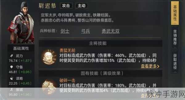 迷你西游尉迟恭攻略,越挫越勇的奥秘与伤害爆炸的技能解析