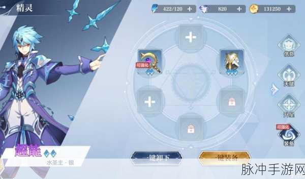 奥奇传说震下关卡通关攻略大全,深度技巧、策略与战斗指南