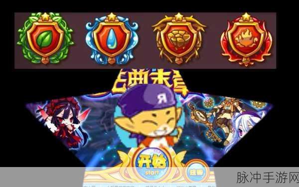 洛克王国八大徽章深度解析，荣耀与实力的象征