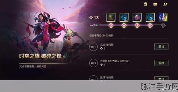天涯明月刀手游敬师堂位置及里程碑任务全攻略